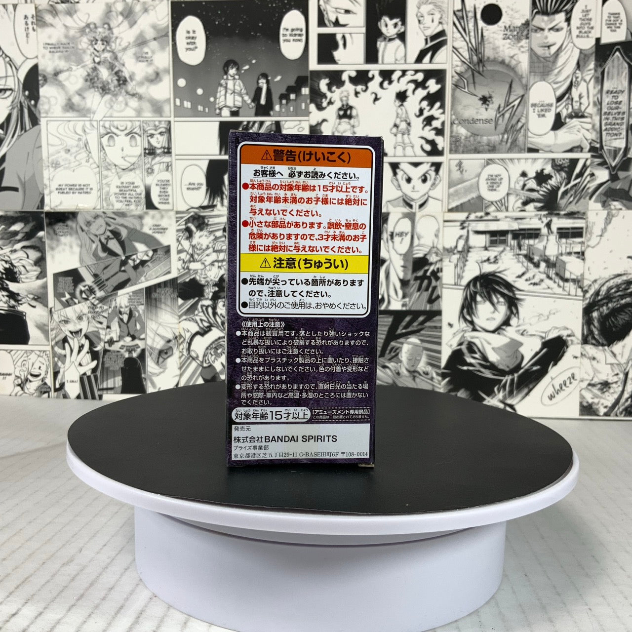 One Piece - Crocodile - WCF