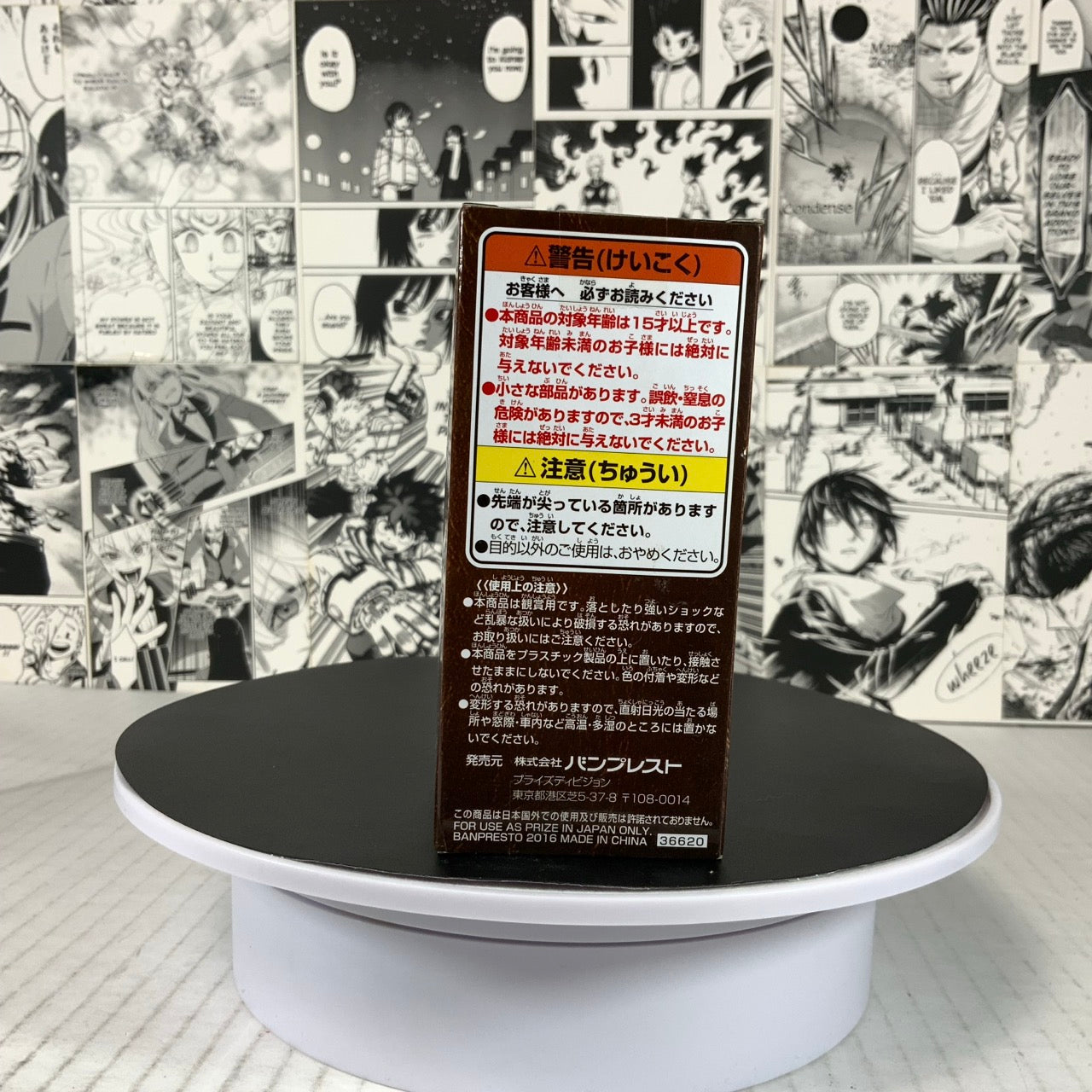 One Piece - Bandsman - WCF