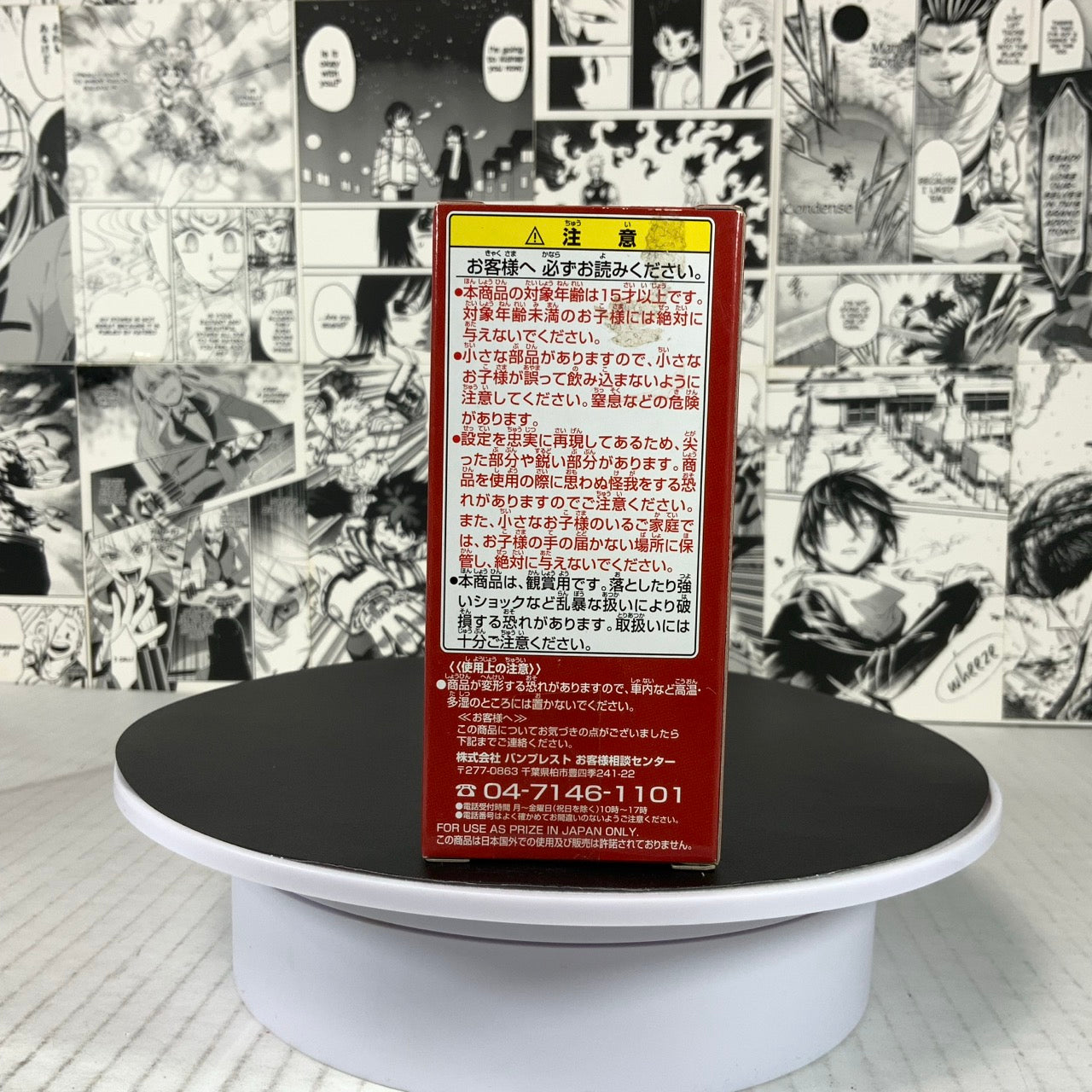 One Piece - Peepley Lulu - WCF