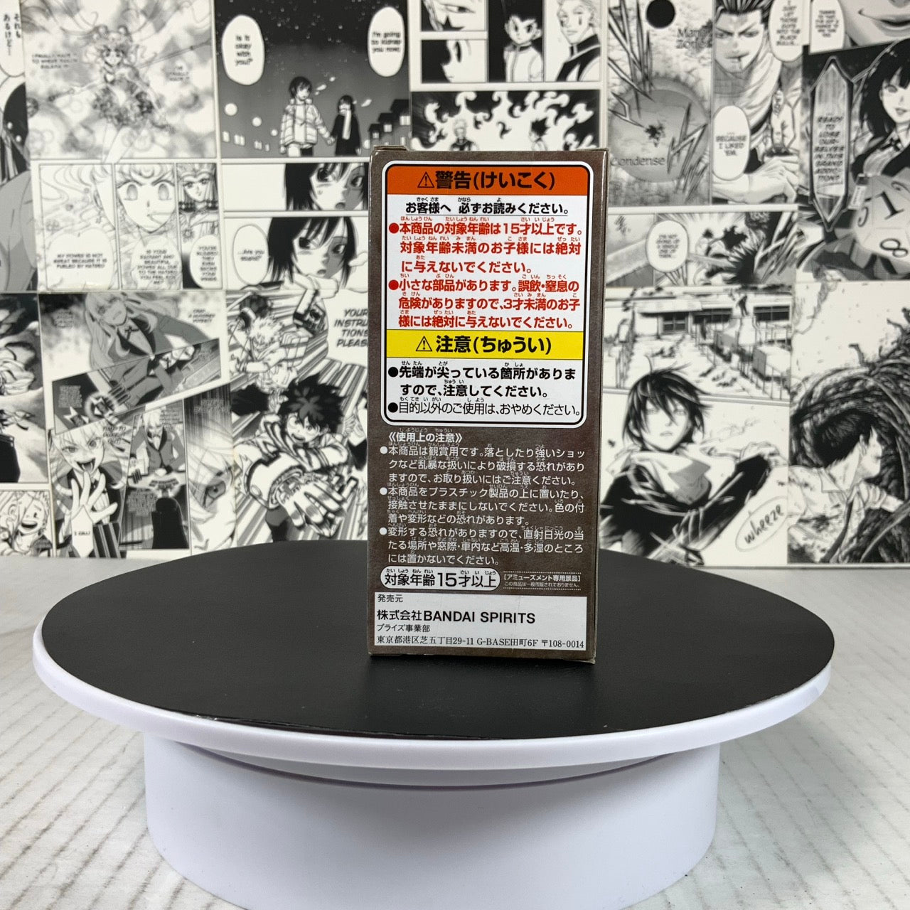 One Piece - Izou - WCF