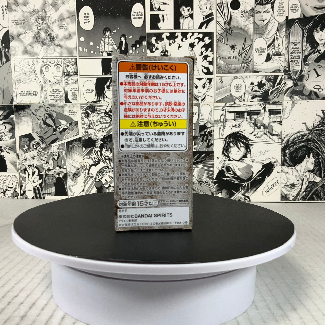 One Piece - Douglas Barrett- WCF