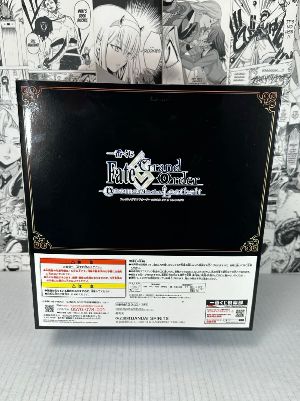 Fate Grand Order - Caenis Lancer Cosmos in the lostbelt *new figure but box is slightly damaged*