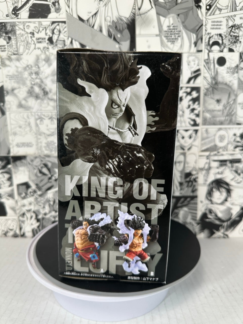 One Piece - Monkey D Luffy Snake man King of artist (Special ver. B)