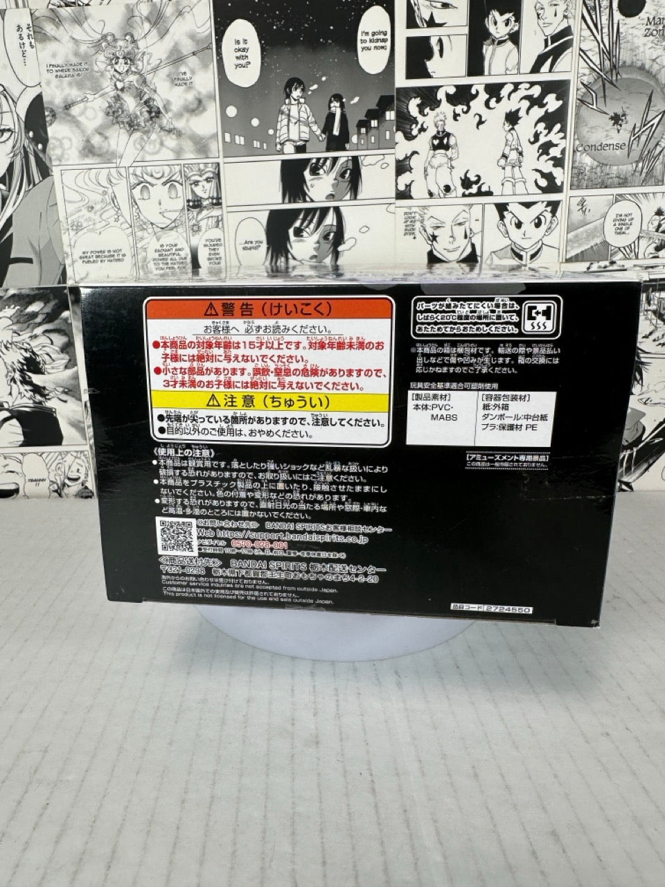 One Piece - Monkey D Luffy Snake man King of artist (Special ver. B)