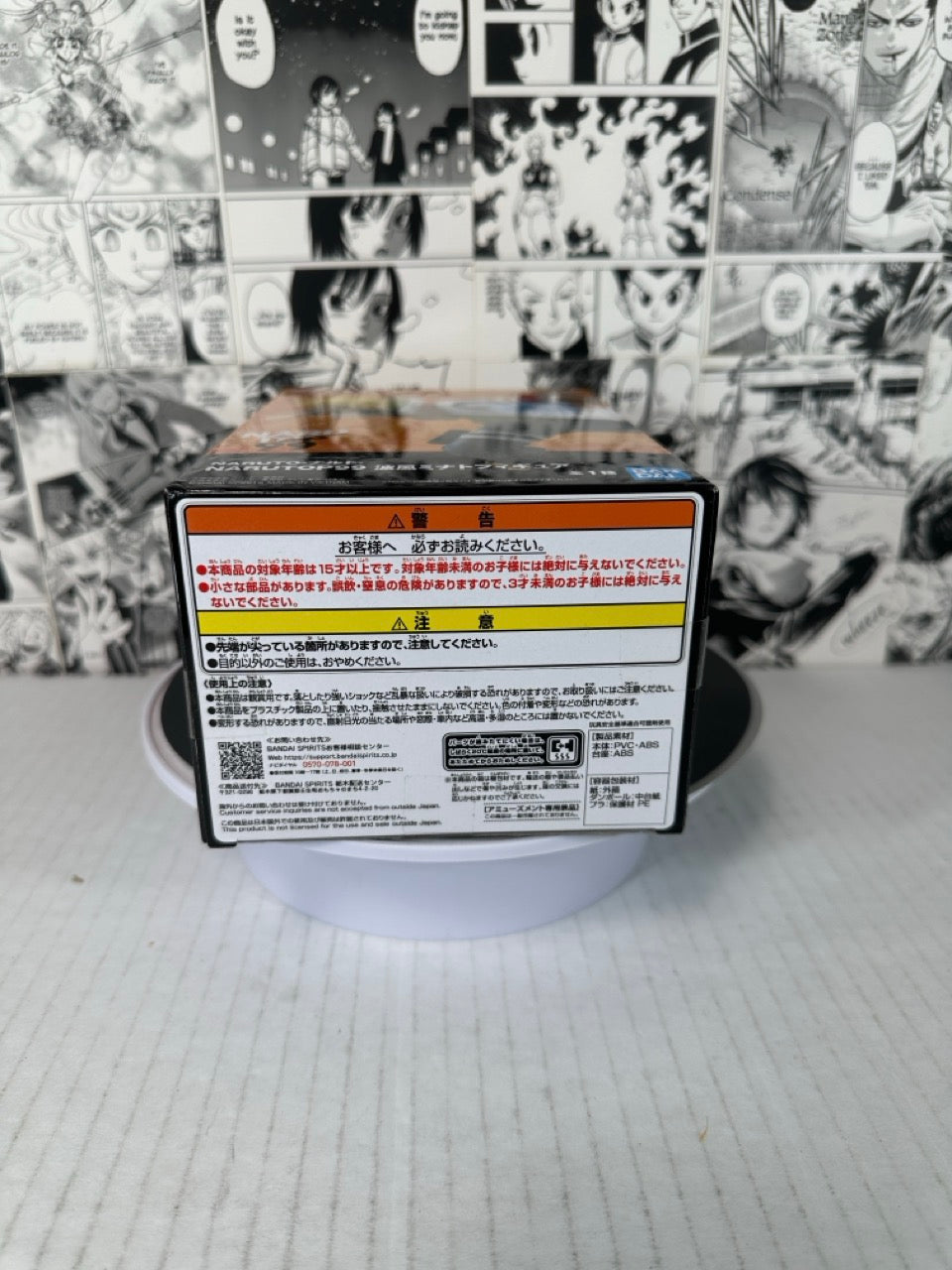 Naruto - Minato Namikaze NarutoP99