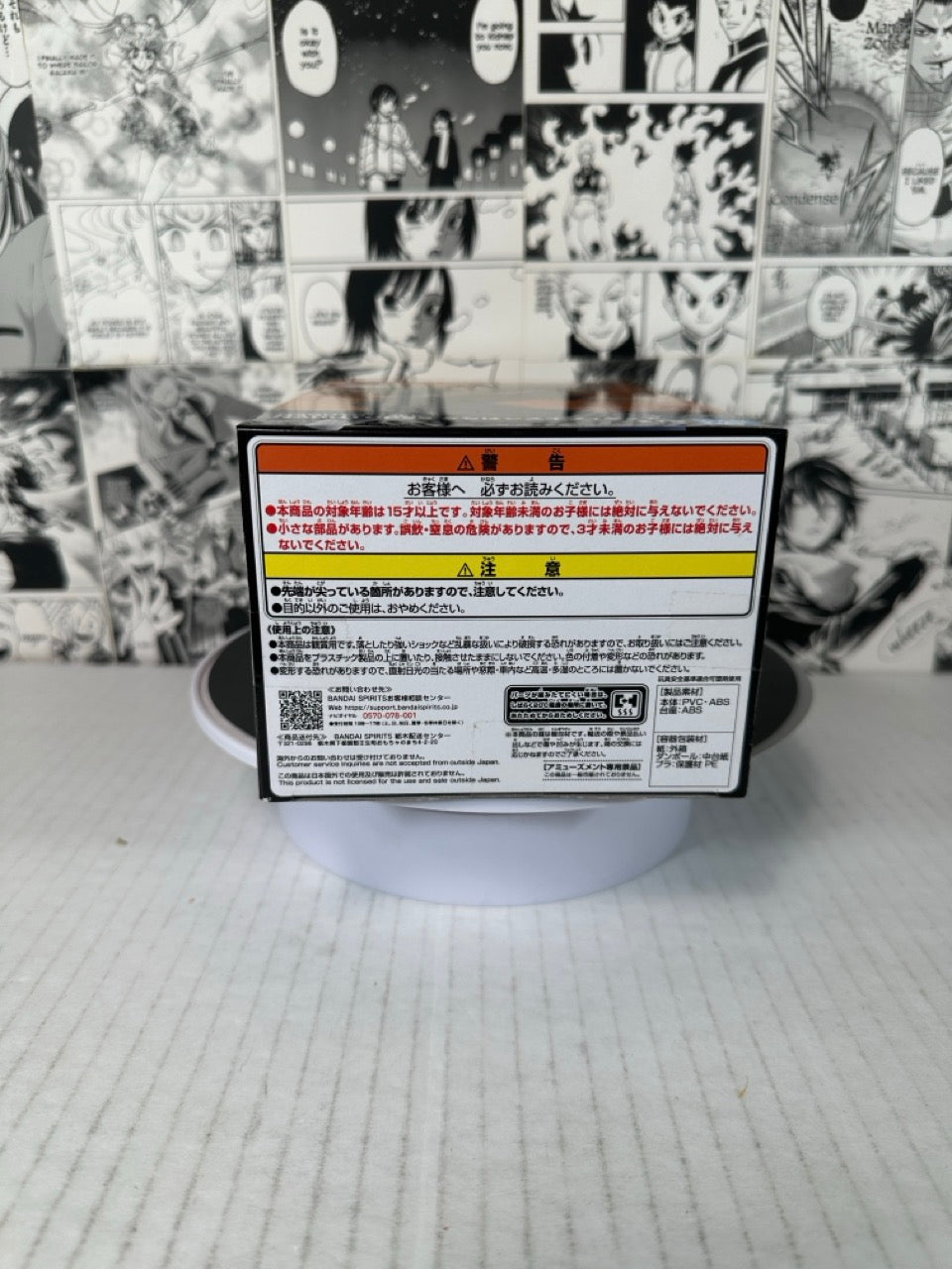 Naruto - Shisui Uchiha NarutoP99