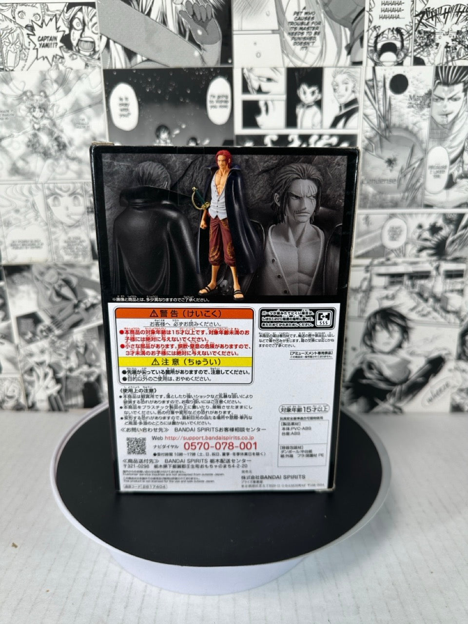 One Piece - Shanks DXF Film Red