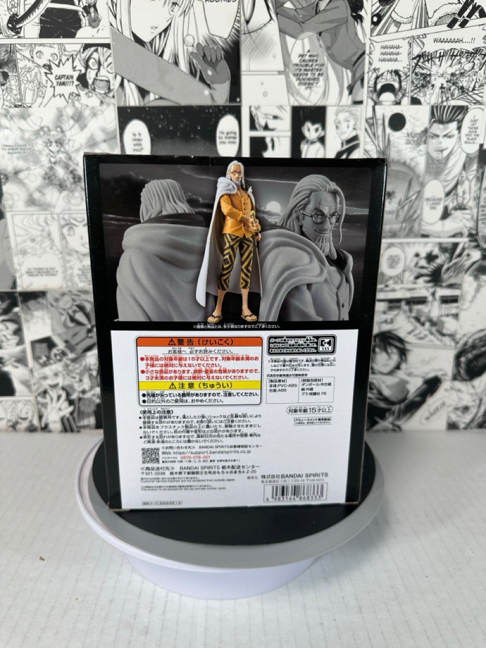 One Piece - Silvers Rayleigh