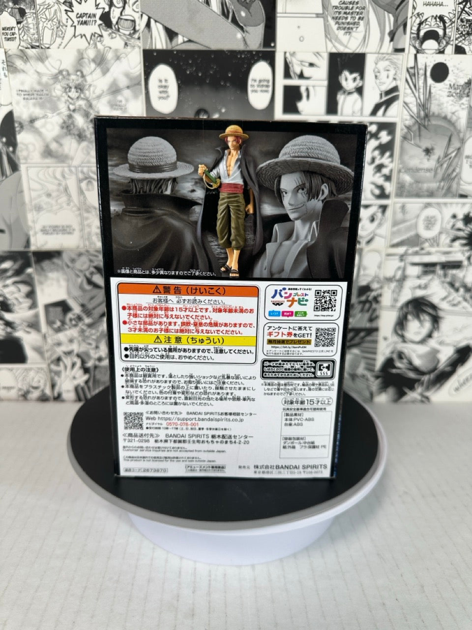 One Piece - Shanks DXF Grandline series