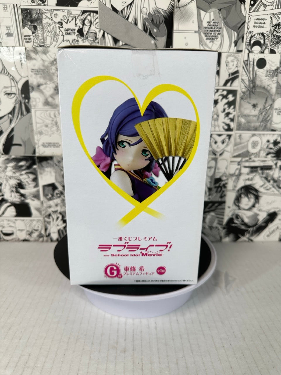 Love Live! School idol movie - Nozomi Tojo
