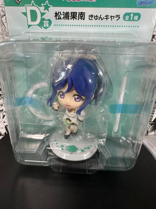 Love Live! - Kanan Matsuura Chibi Kyun Kyun figure Prize D