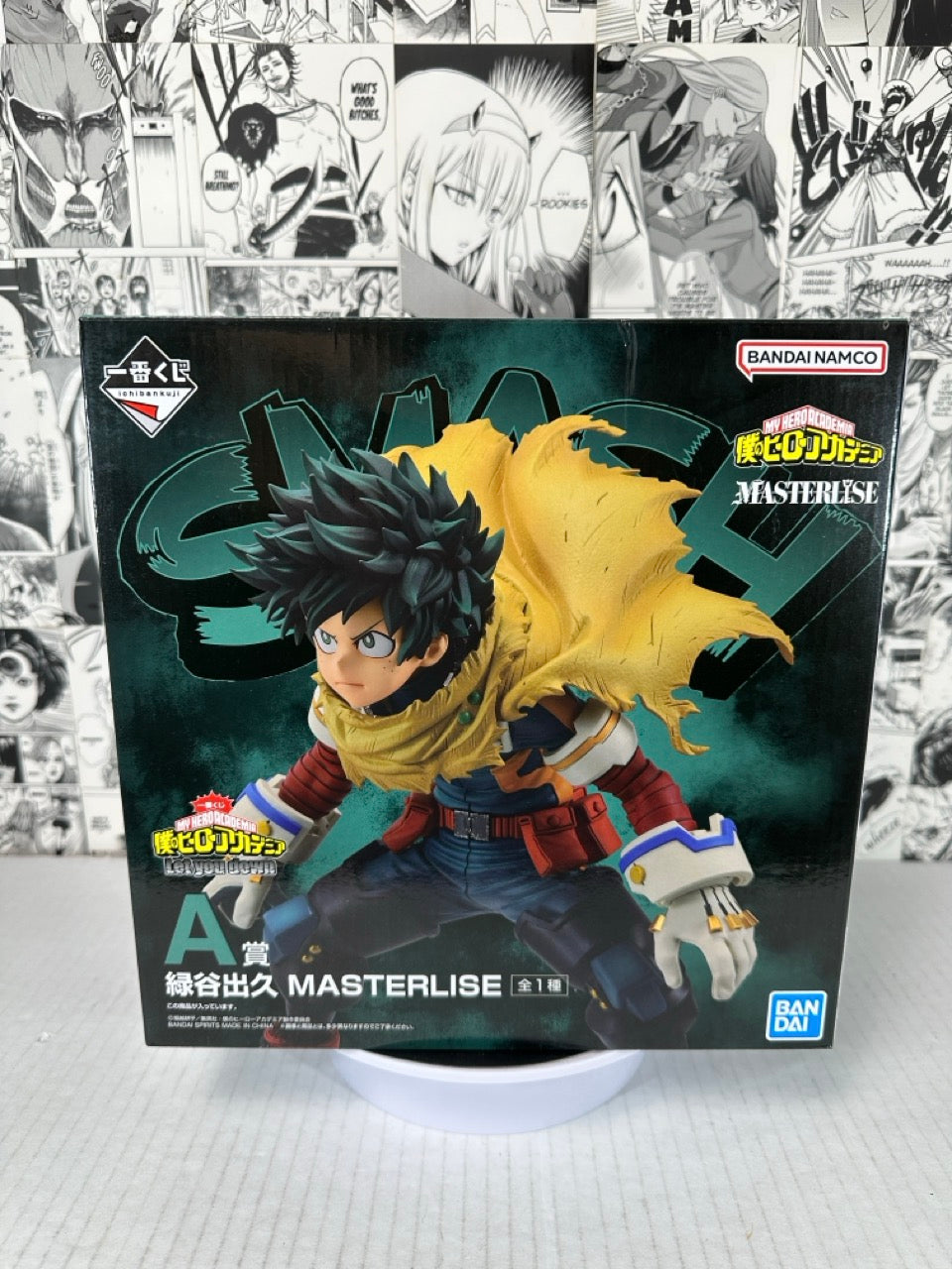 My Hero Academia - Izuku midoriya Deku let you down kuji prize A