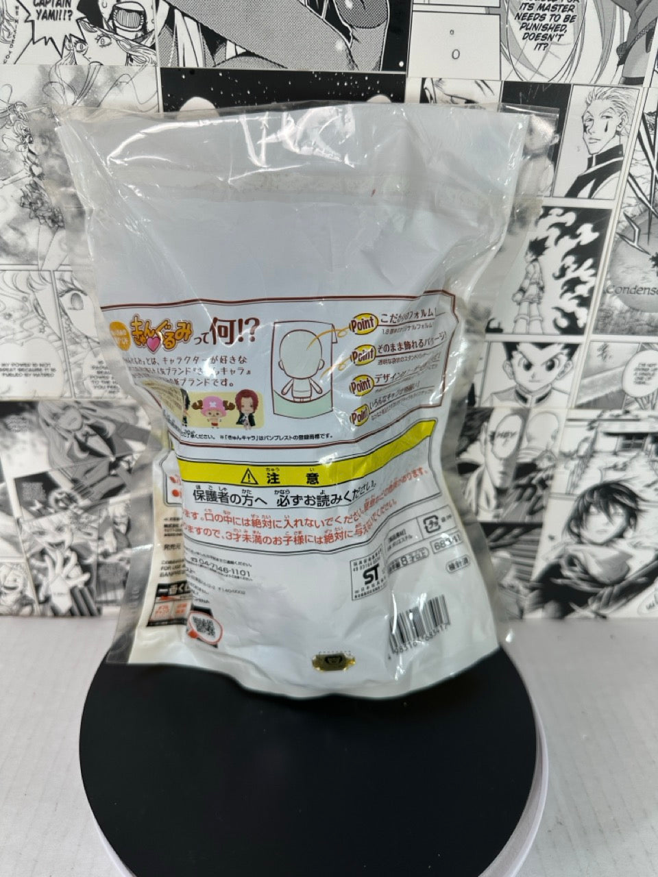 One Piece - Portgas D. Ace 2012 History of chopper Golden edition 8” plush