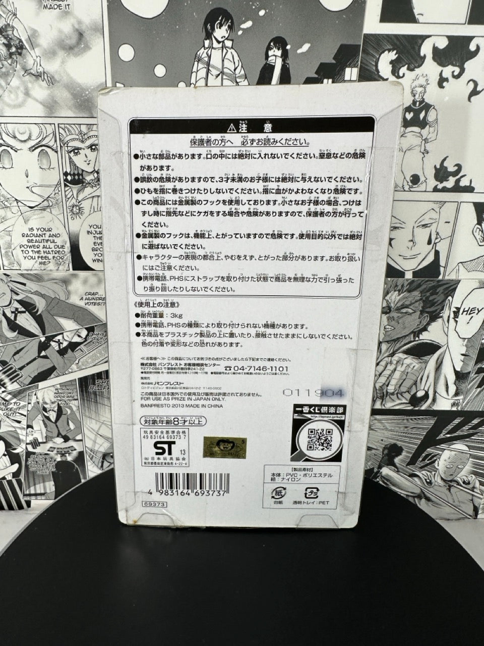 One piece - Going merry keychain charm 2013