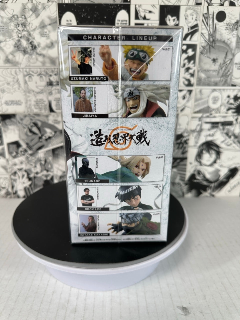 Naruto Shippuden - Jiraya Banpresto Figure Colosseum