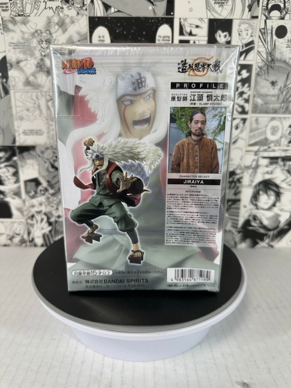 Naruto Shippuden - Jiraya Banpresto Figure Colosseum