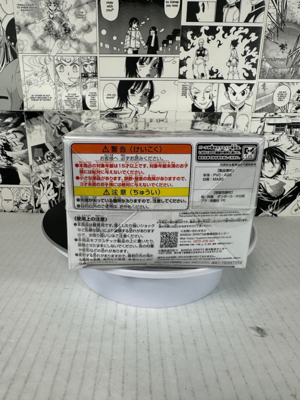 Naruto Shippuden - Jiraya Banpresto Figure Colosseum