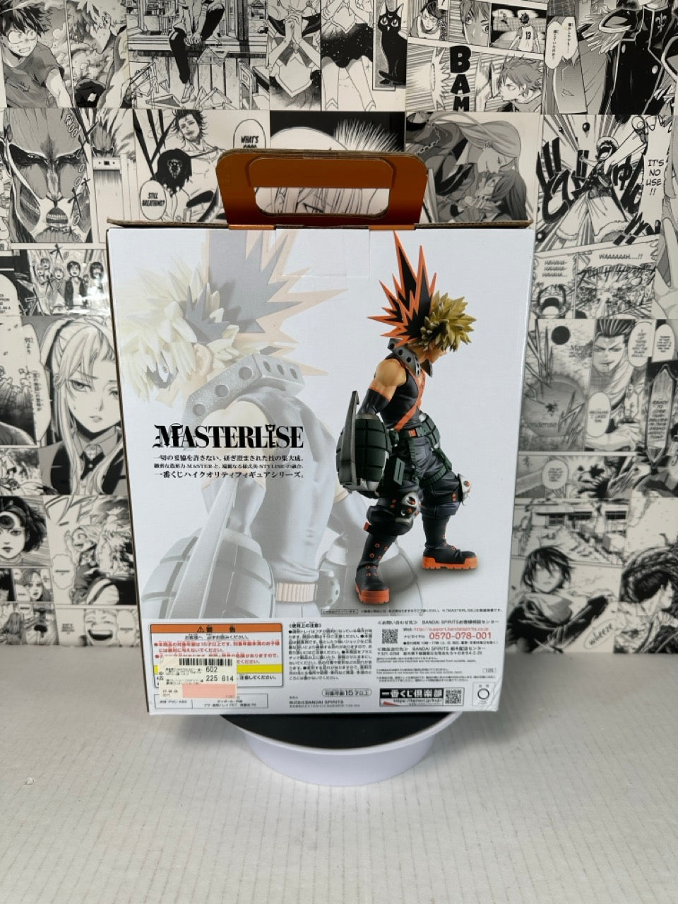 My Hero Academia - Katsuki Bakugo Prize B Begin the Hero! kuji