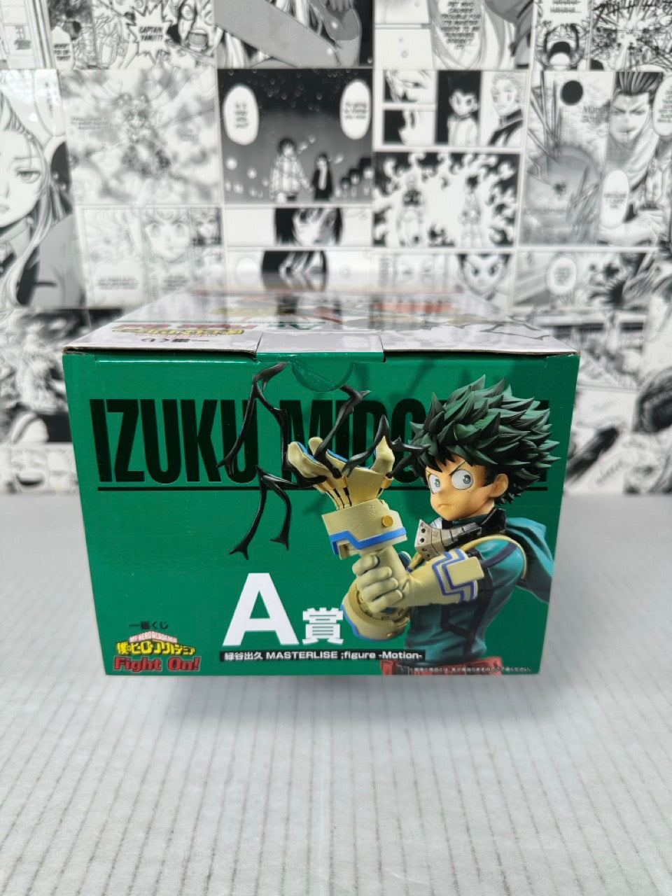 My Hero Academia - Izuku Midoriya Prize A Fight On! kuji