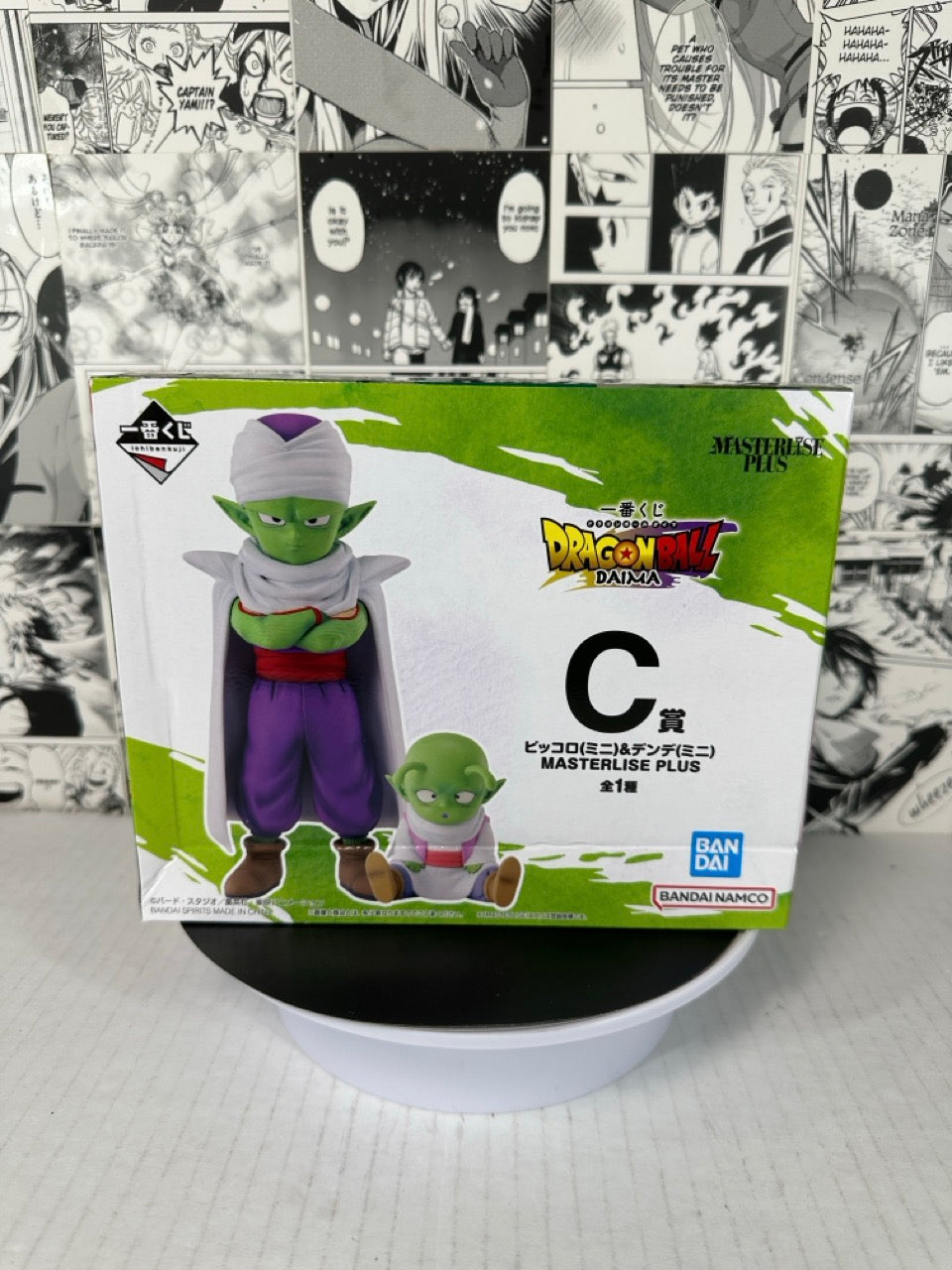Dragon ball - Piccolo and Dende prize C Daima kuji