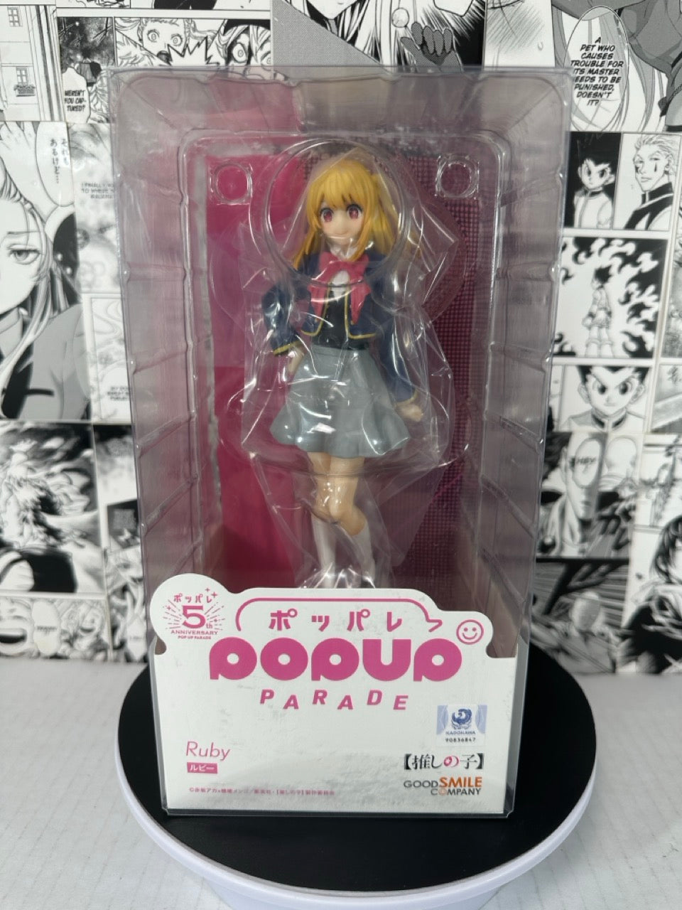 Oshi No Ko - Ruby Pop Up Parade