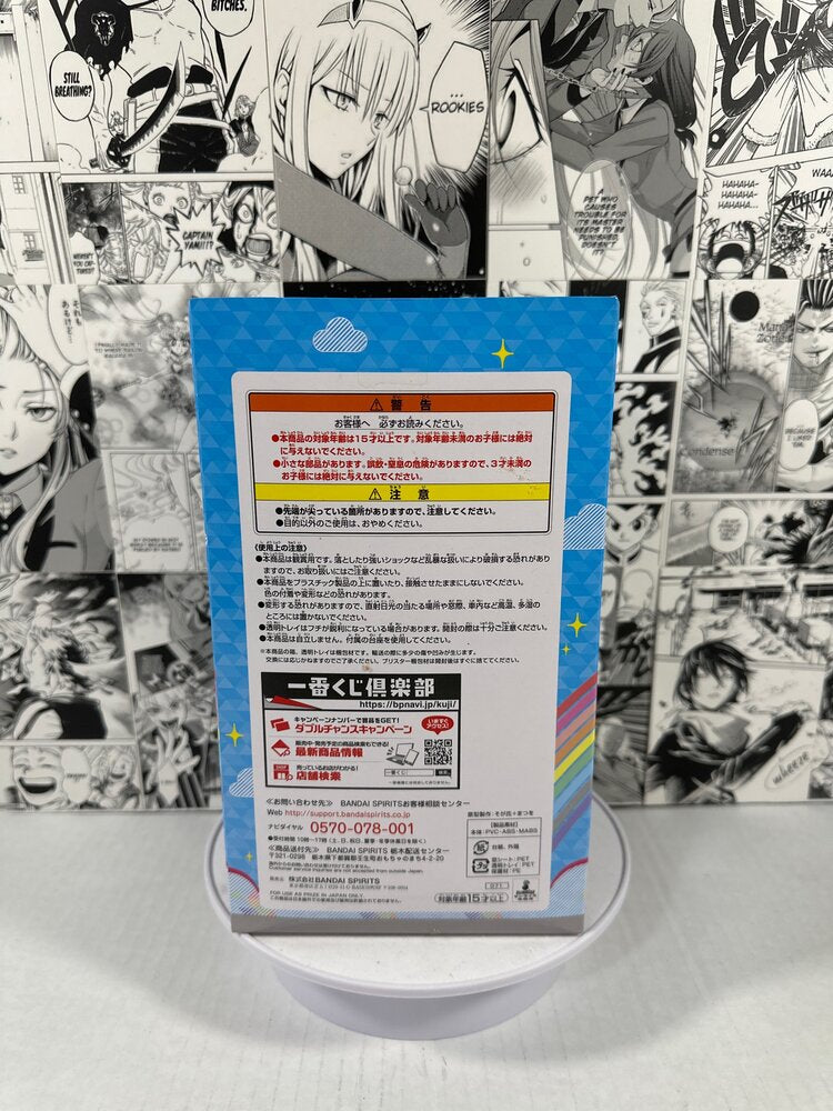 Love Live Sunshine - Taushima Yoshiko Prize F Ichiban kuji
