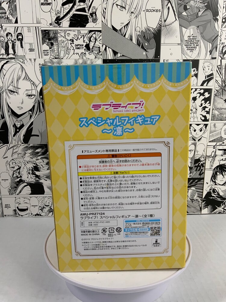 Love Live! School idol project - Special Figure Rin Hoshizora