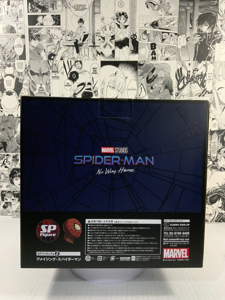 Marvel - Spiderman No way home The amazing Spiderman SP figure