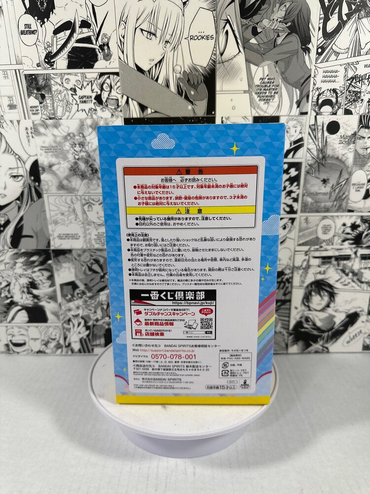 Love Live Sunshine - Hanamaru Kunikida Prize G ichiban kuji