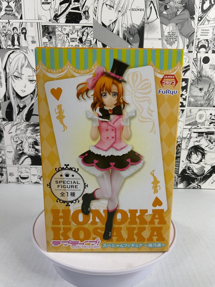 Love Live! school Idol project - special Figure - Honoka Kosaka
