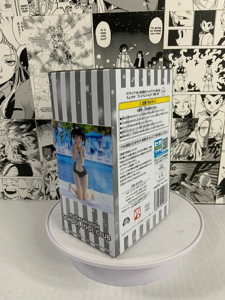 Love Live! Nijigasaki High school idol club - Yu Takasaki