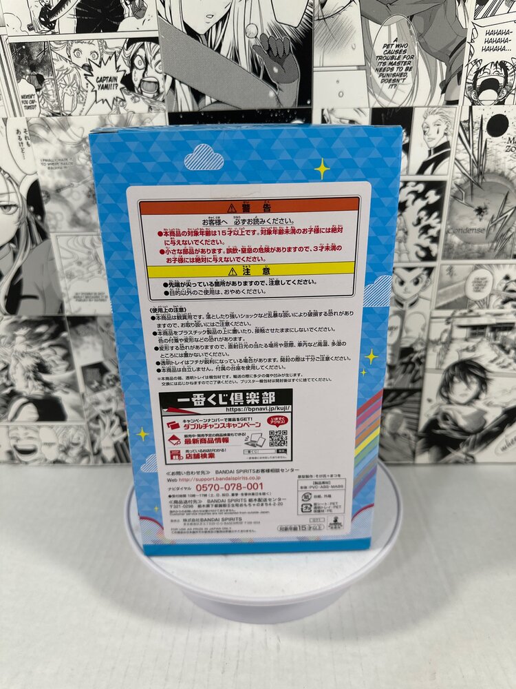 Love Live Sunshine - Yo Watanabe Prize E ichiban kuji