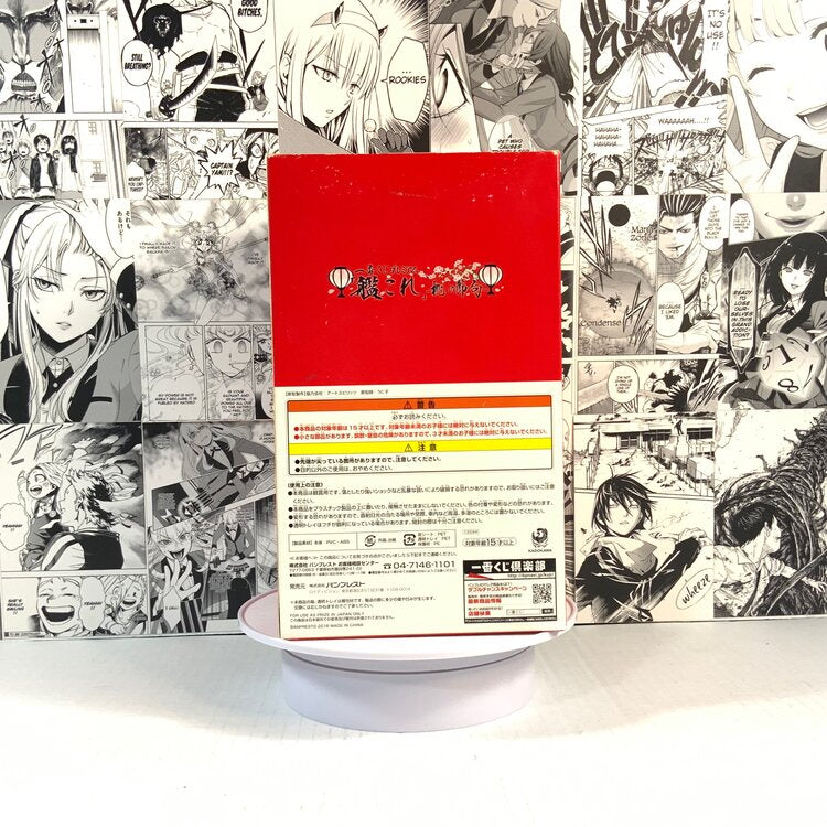 Kan colle - Rasuwan Nagato Peach Festival Ichiban Kuji Premium