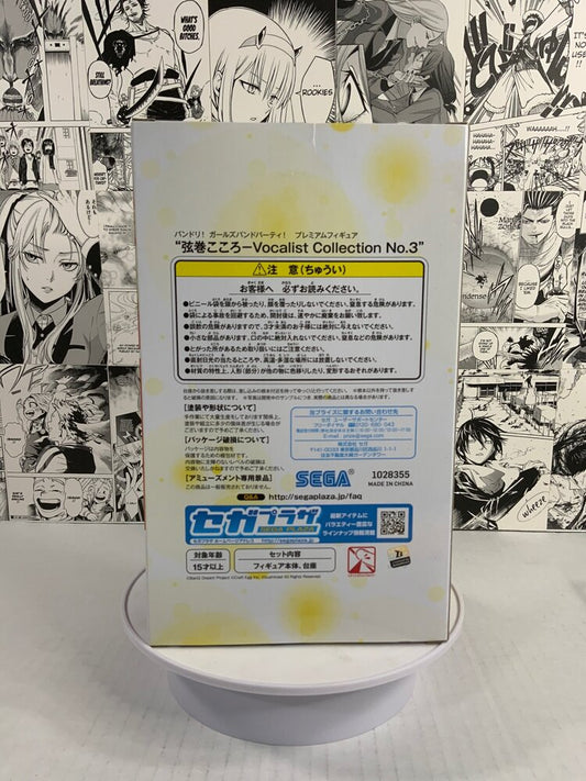 BanG Dream Hello Happy World - TSURUMAKI KOKORO