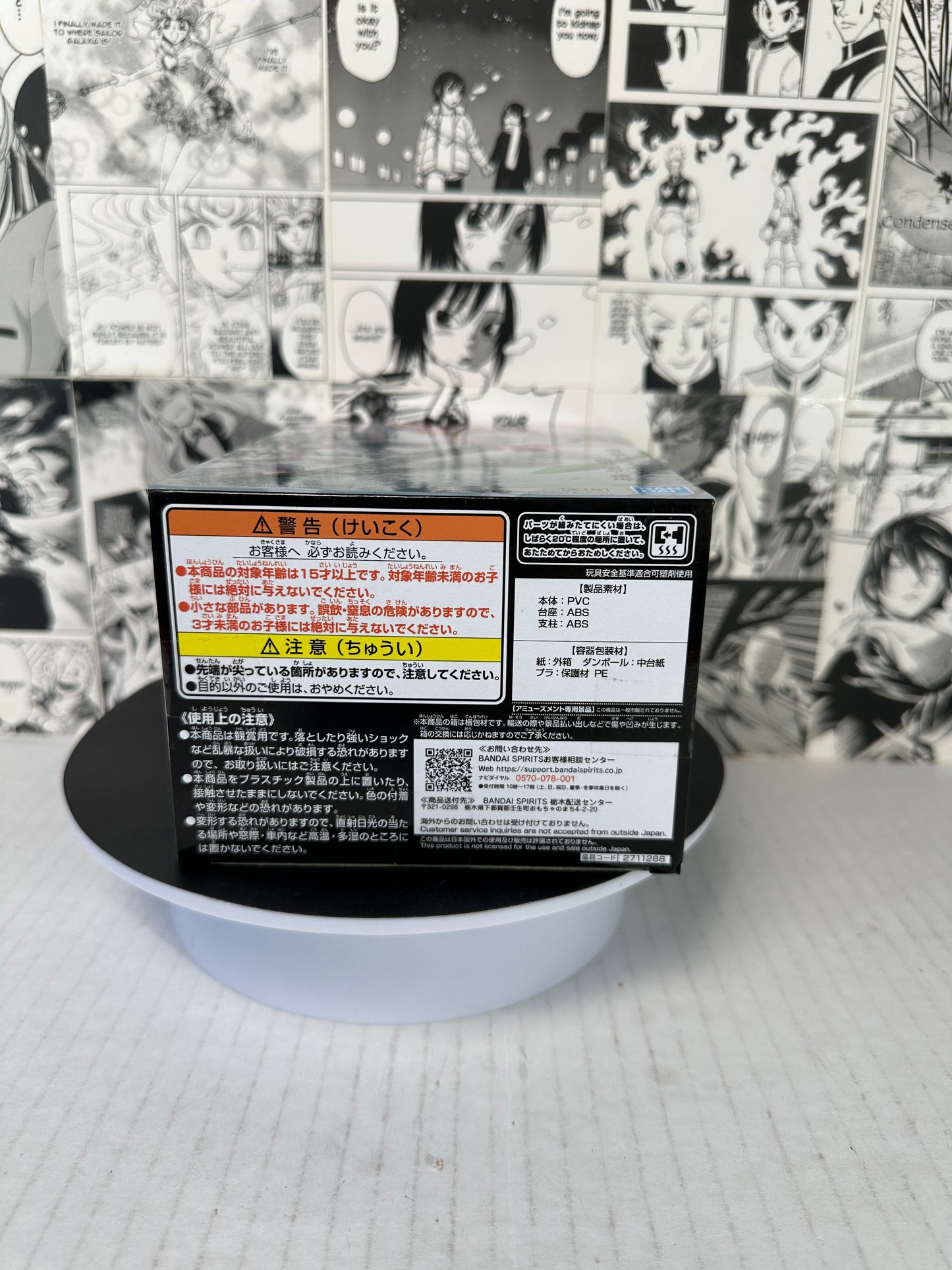 Yu Yu Hakusho - Kurama Ankoku Bujutsukai Banpresto