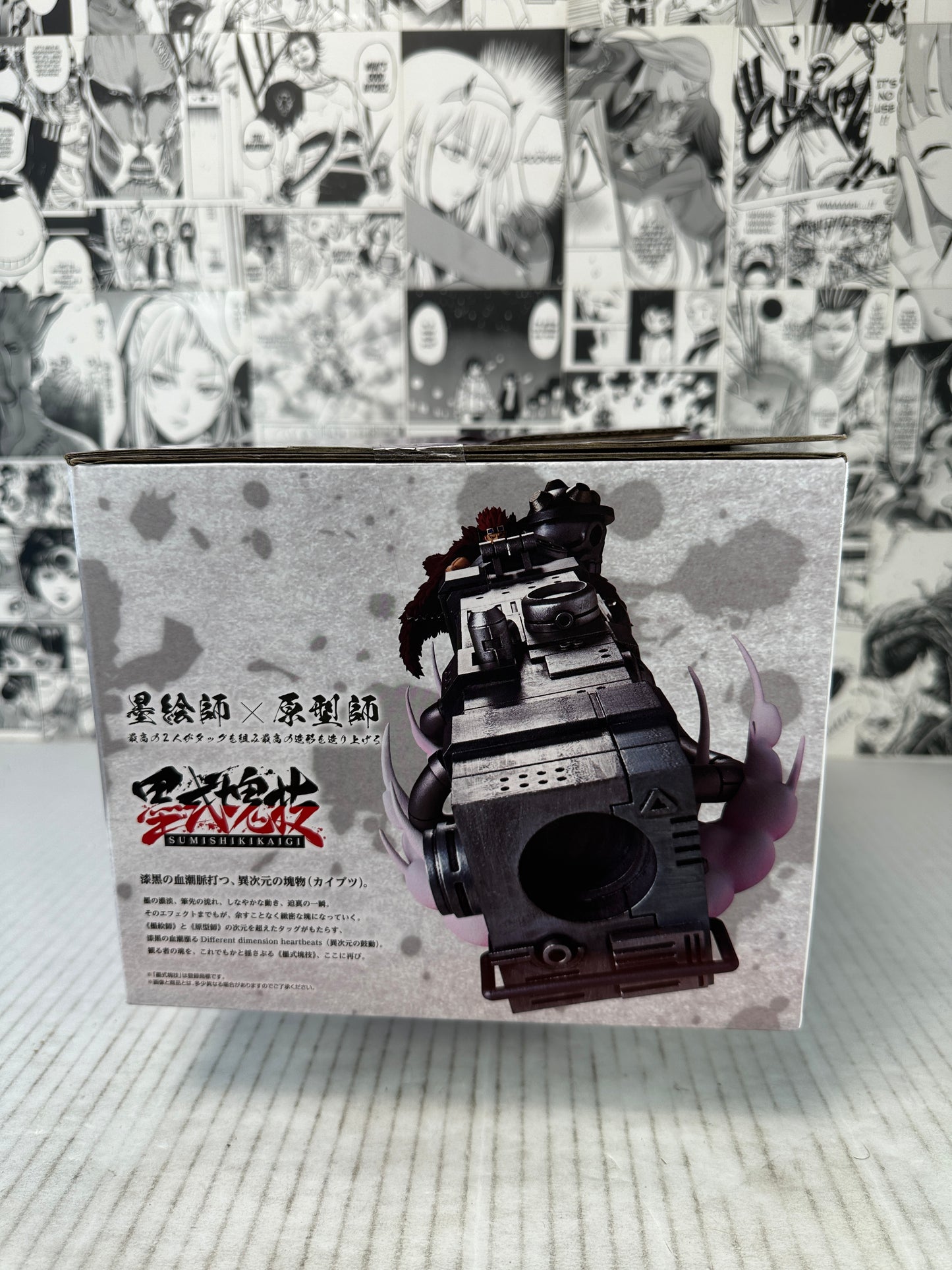 One Piece - Eustass Kid D prize Takumi no keifu hakyoku kuji