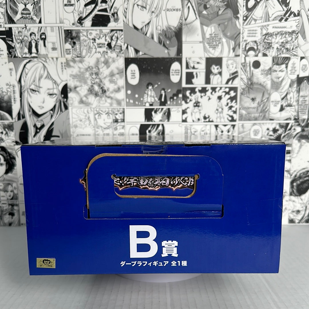 Dragonball Z - Premio Dabura B Batalla por el universo