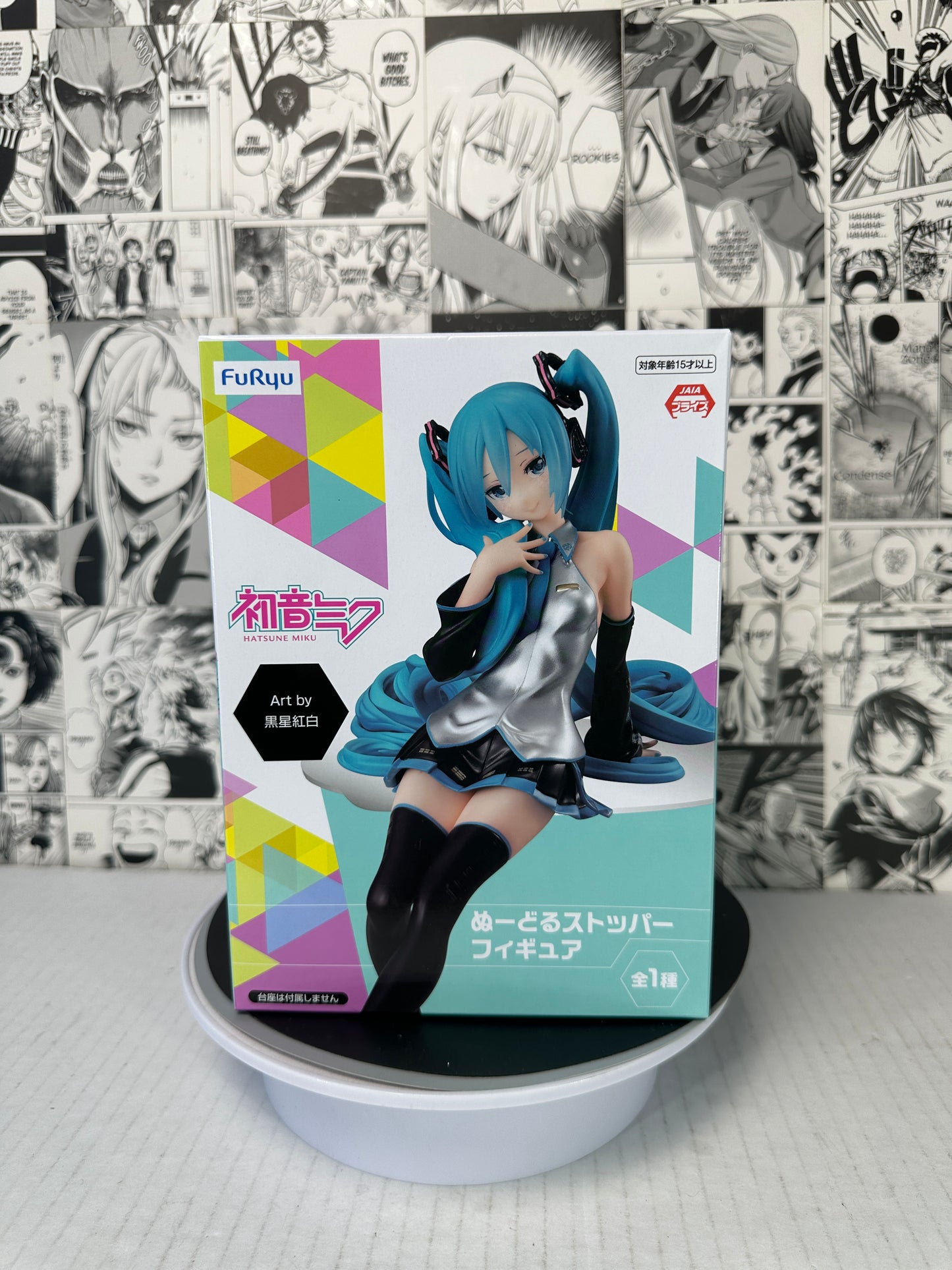 Hatsune Miku - Hatsune Miku original ver Noodle stopper