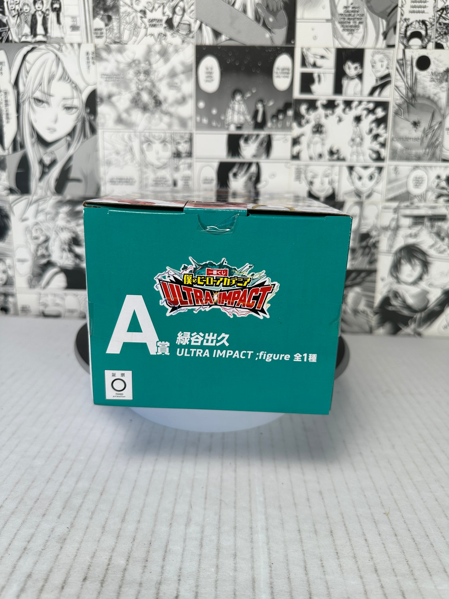 My hero academia - izuku Midoriya prize A Ultra Impact Kuji