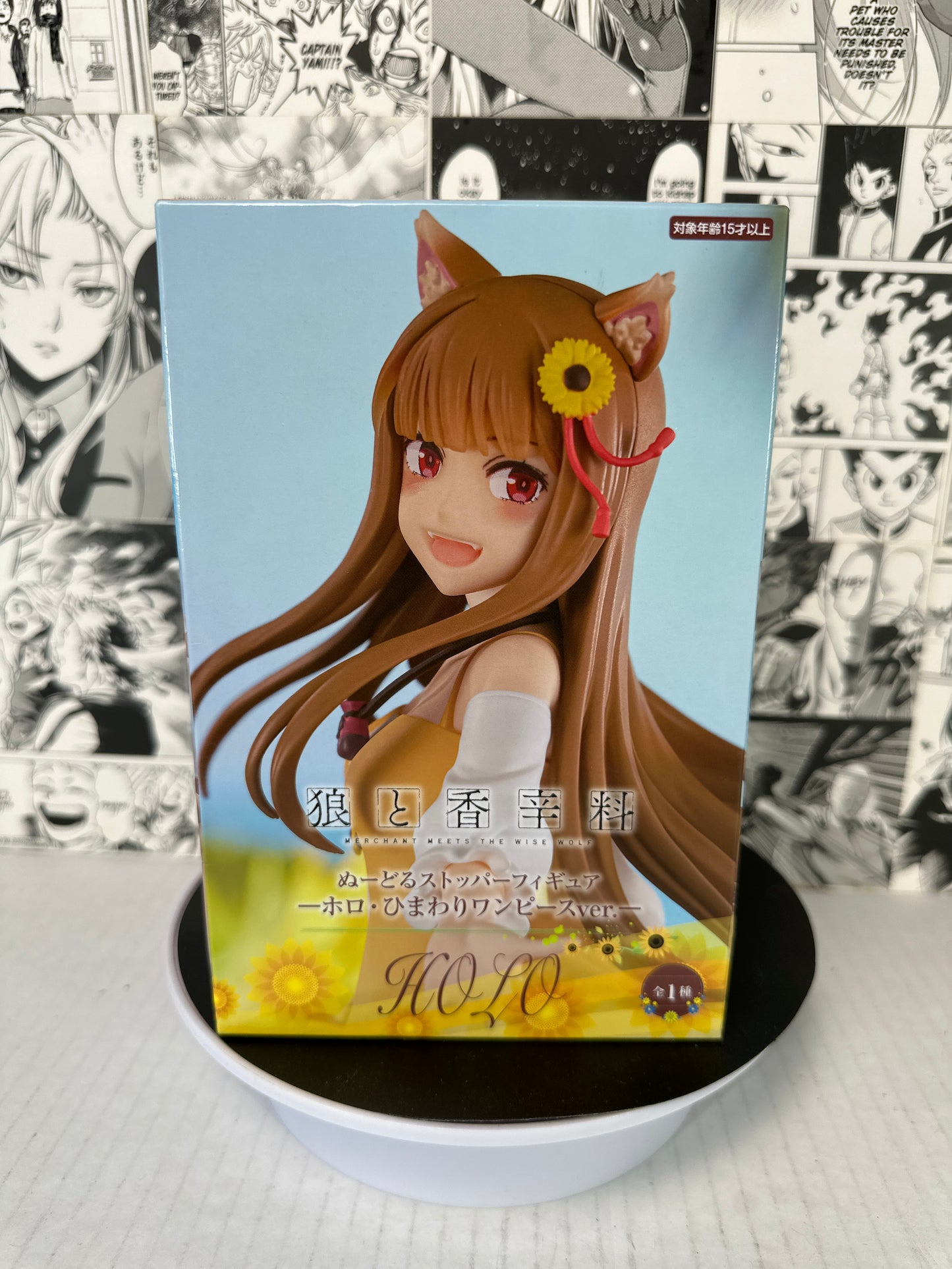Spice and Wolf - Holo Sunflower Dress Ver. noodle stopper