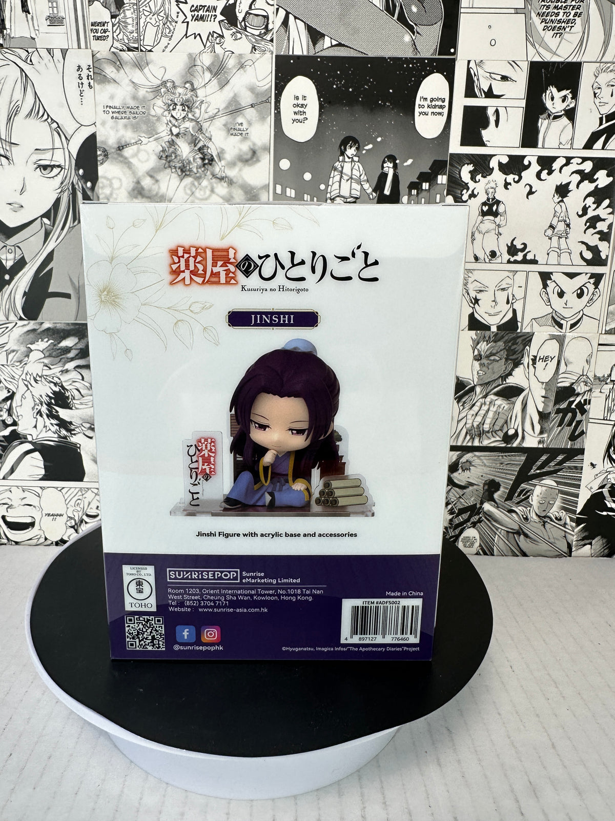 The Apothecary Diaries - Jinshi FigureSIT