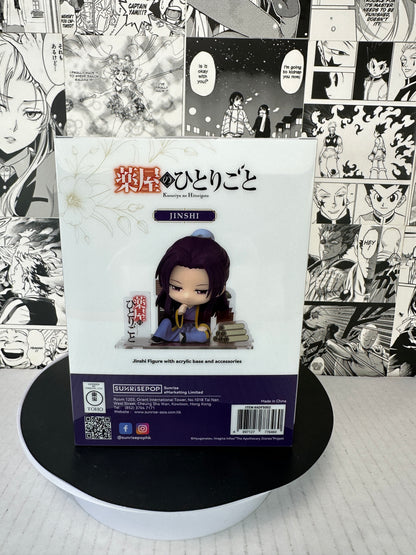 The Apothecary Diaries - Jinshi FigureSIT