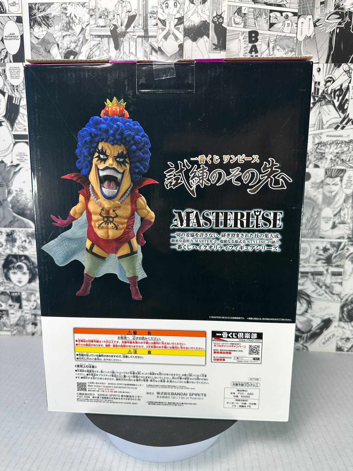 One Piece - Emporio Ivankov E prize Beyond the trials Kuji