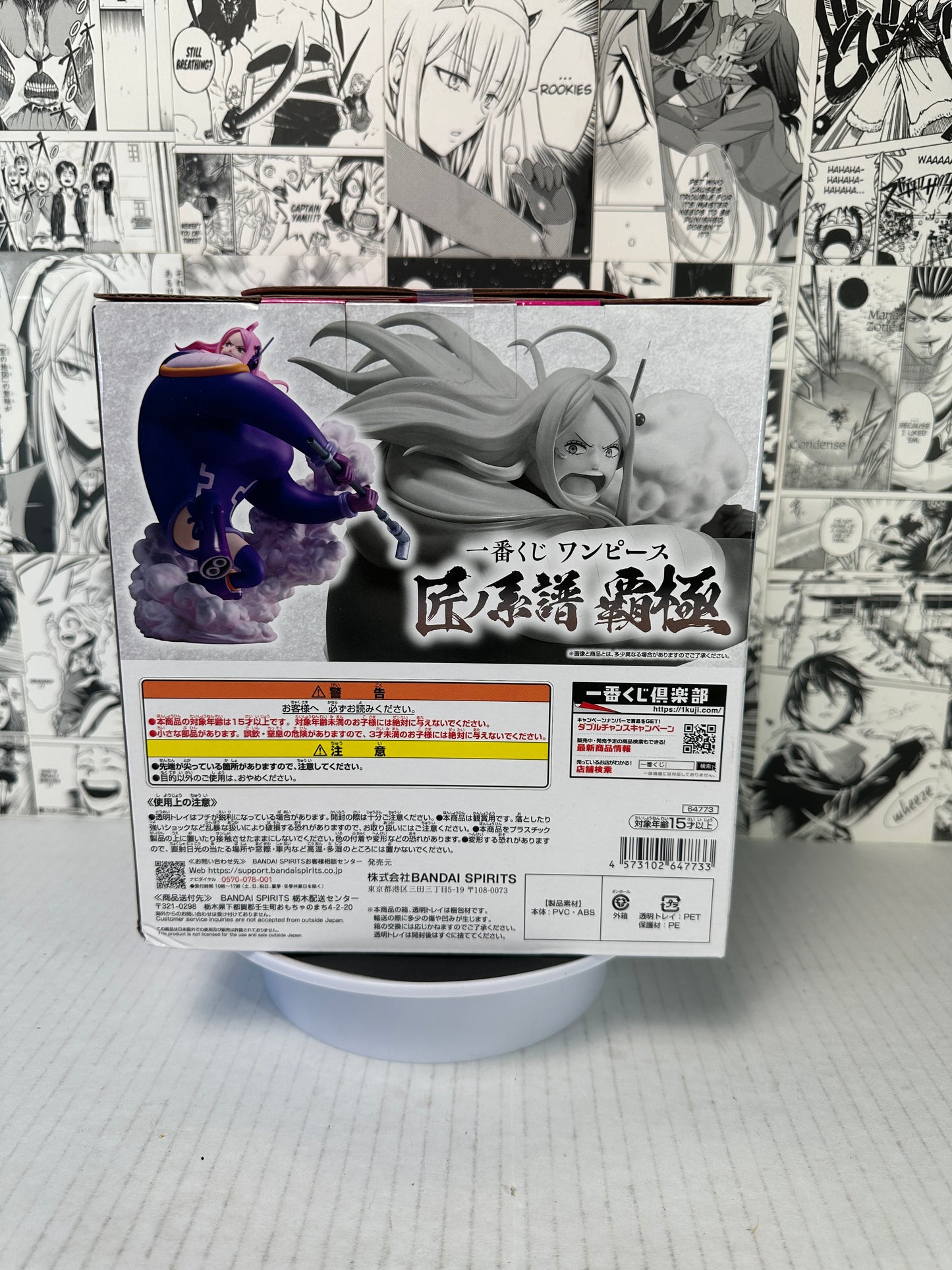 One Piece - Jewelry Bonney E prize Takumi no keifu hakyoku kuji