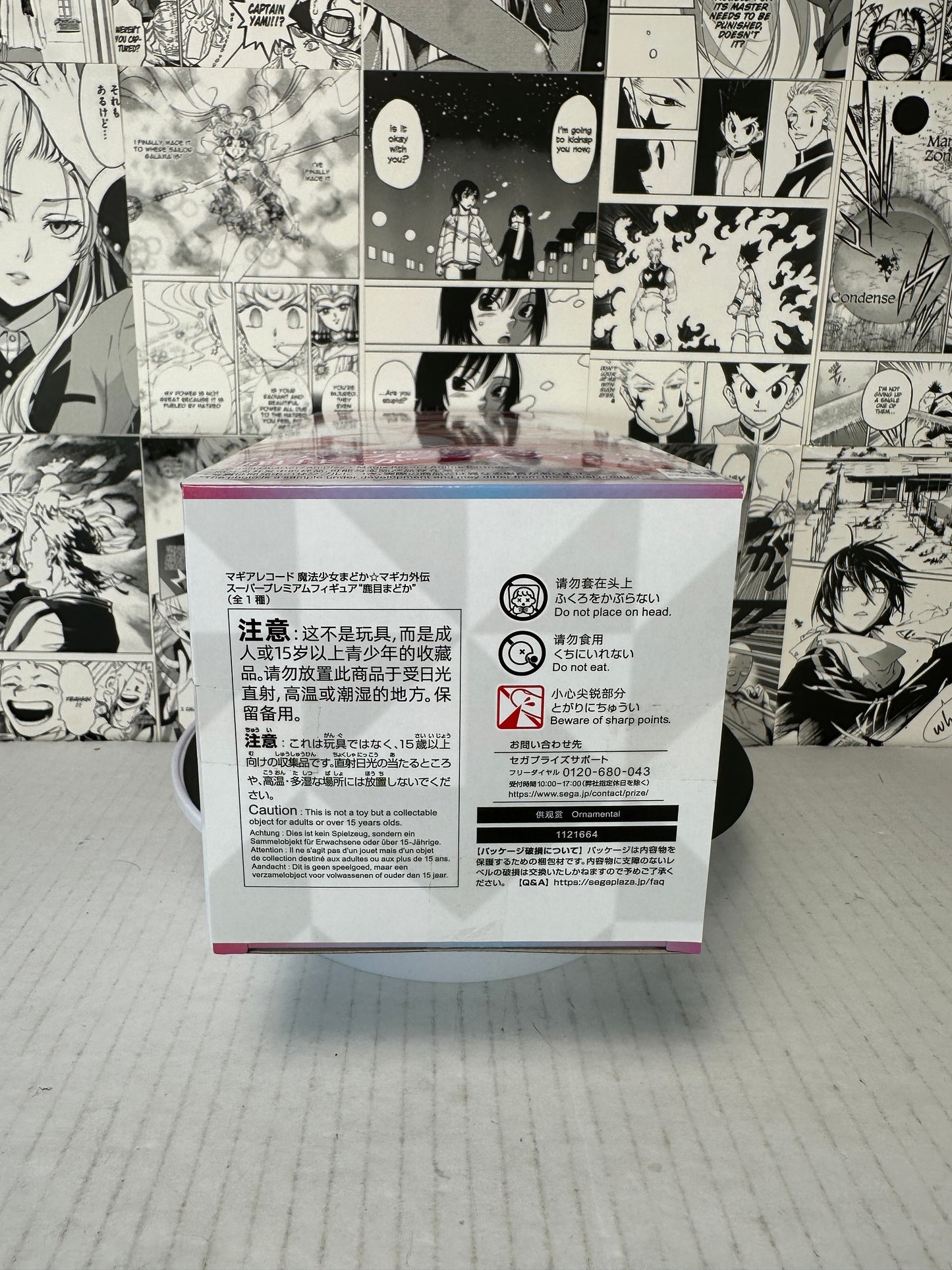 Puella Magi Madoka Magica - Madoka Kaname SPM (Super Premium Figure)