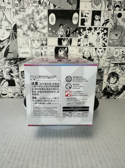 Puella Magi Madoka Magica - Madoka Kaname SPM (Super Premium Figure)
