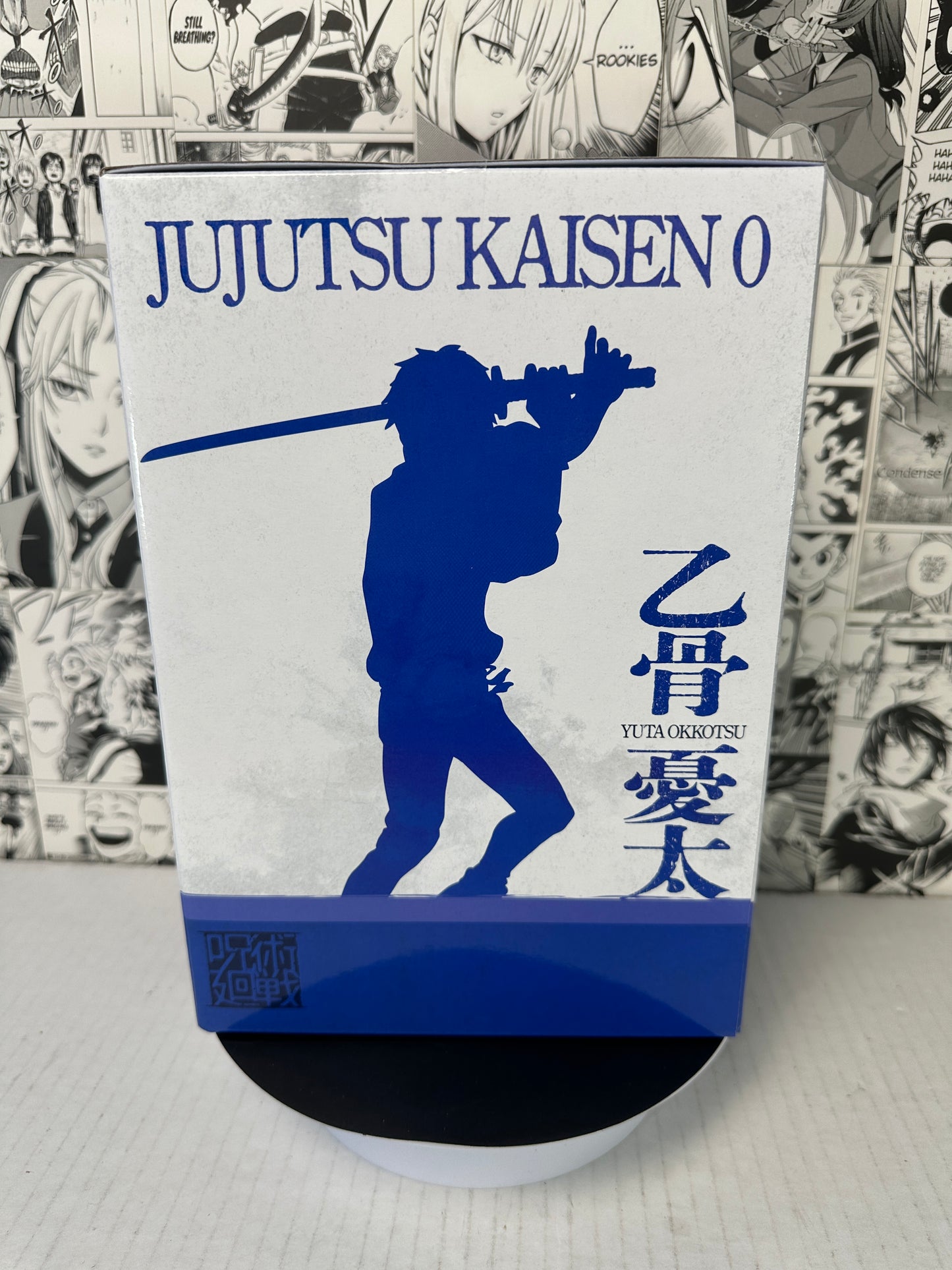 Jujutsu Kaisen - Yuta Okkotsu 5th Anniversary Ichibansho