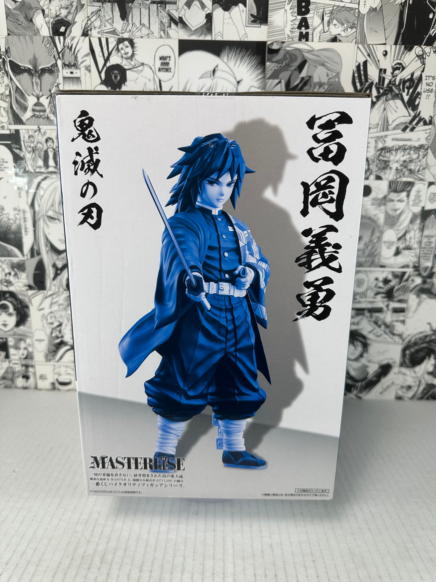 Demon Slayer - Giyu Tomioka prize C Hashira Training kuji