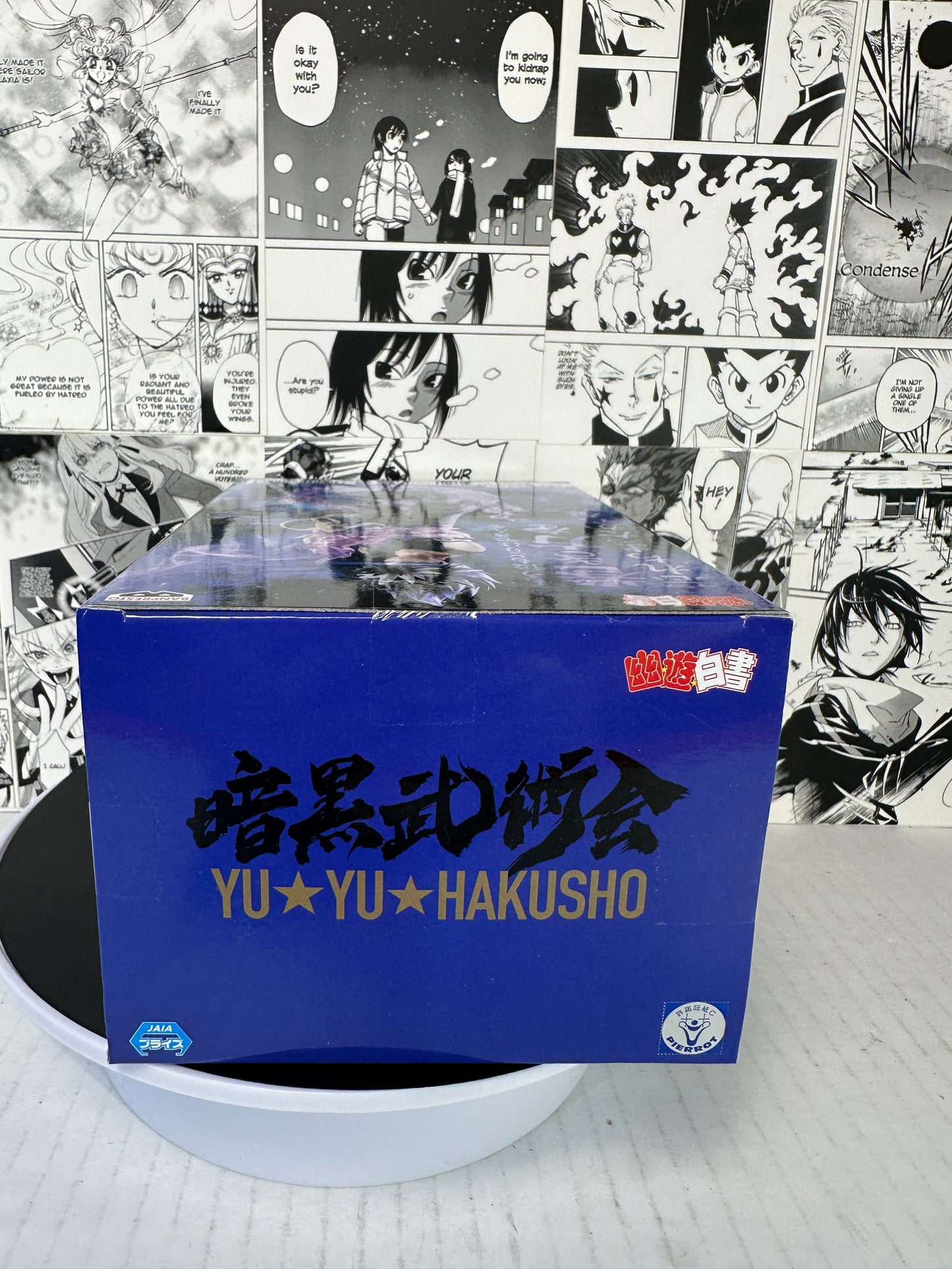 Yu Yu Hakusho - Hiei Black Dragon wave effect Ankoku Bujutsukai Banpresto