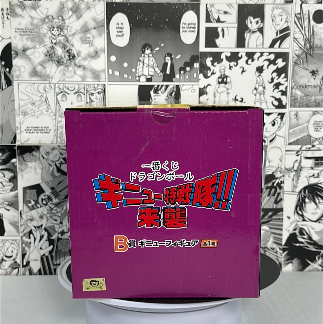 Dragonball Z - Premio Capitán Ginyu B - Incursión especial Sentai Ginyu